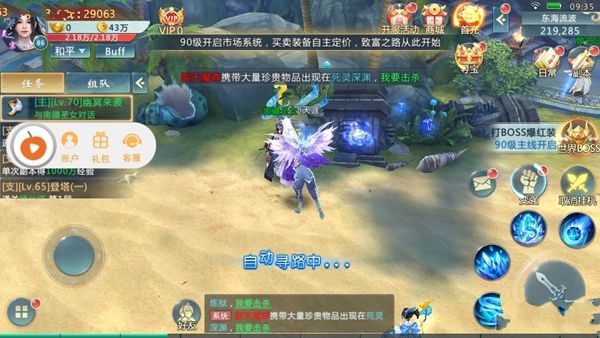 幻世苍穹游戏官方最新版图片2