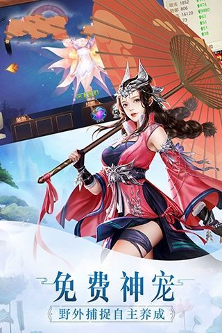 九州殇游戏官方版图片2