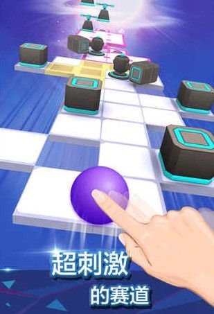 滚动的天空1.9.7.1万圣节安卓版球护盾版图片3
