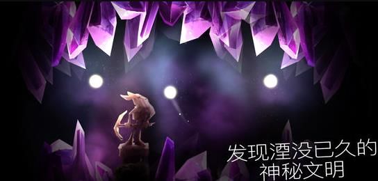 SHINE光之旅游戏最新官方版图片2