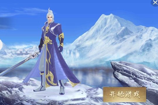 沧剑神域手游官方版图片1