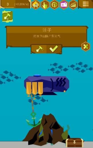 海底两万里蒸汽朋克游戏官方最新版图片1