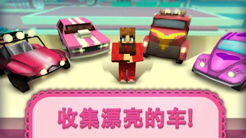女孩汽车世界游戏最新安卓版（Girls Car Craft）图片2