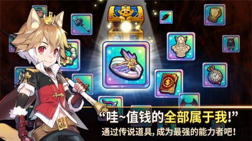 天使之鱼游戏安卓版金币中文官方版图片2