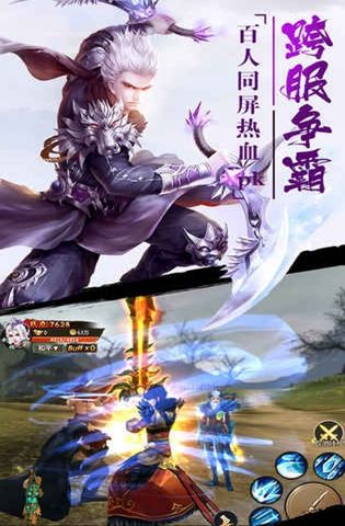 轩辕高爆版游戏官方下载最新版图片1