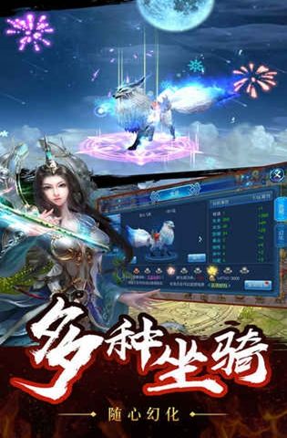 百战成神游戏官方下载安卓最新版图片2