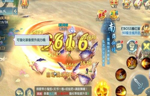 沧海坤仑游戏官方安卓版图片1