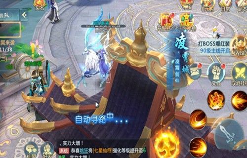 沧海坤仑游戏官方安卓版图片2
