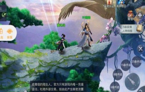残剑仙域游戏官方最新版图片1