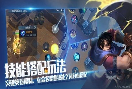 腾讯代号BR体验服官方内测版图片1