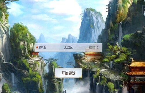 逆剑江湖游戏官方版图片1