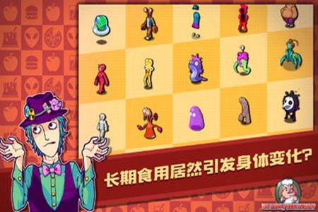 黑店模拟器中文游戏官方下载最新版图片1
