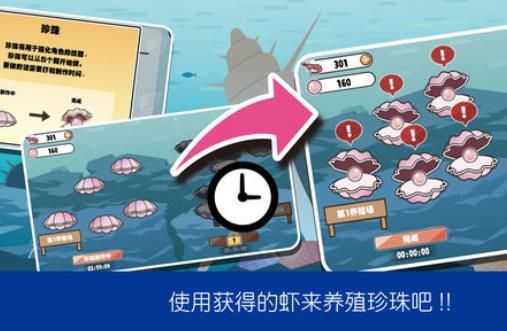 萌哒哒章鱼大冒险安卓版生命中文官方版图片1