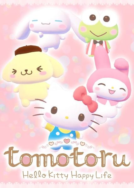和凯蒂猫的快乐生活安卓游戏中文版（Tomotoru）图片1