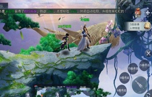 轩辕传记游戏官方版图片2
