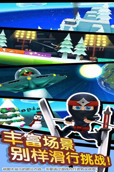 抖音滑雪大冒险原版安卓游戏官网下载中文版图片1
