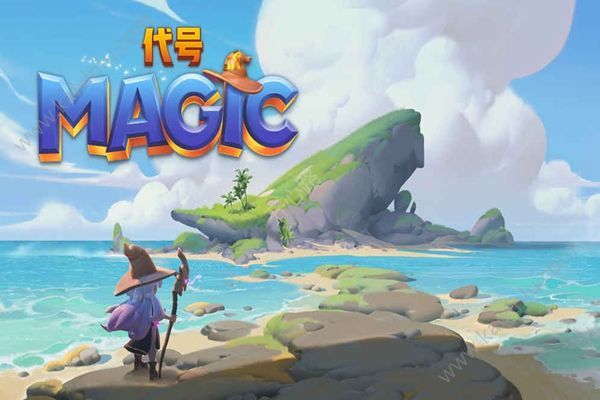 代号Magic网易游戏官方下载安卓版图片1