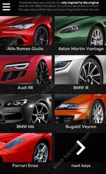 enginessounds游戏app安卓版图片1