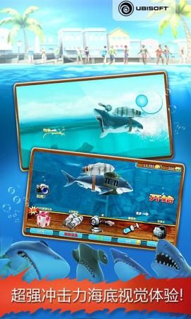 饥饿鲨进化5.9.4安卓版下载硬币钻石官方版图片4