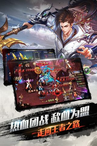 凌剑修缘游戏官方网站下载最新版图片3