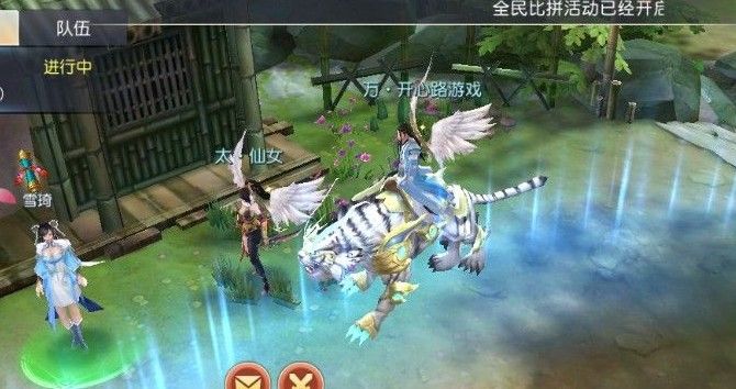 苍穹寻仙游戏官方网站下载最新版图片3