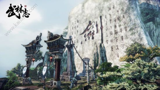 武林志游戏官方网站下载最新免费版图片3
