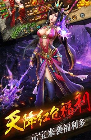 铁血王朝游戏官方网站下载安卓最新版图片2