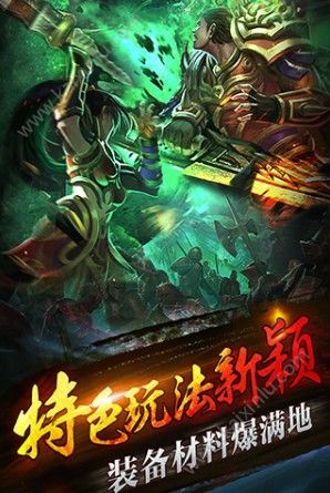 铁血王朝手游安装包官方下载最新版图片2