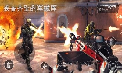 Z Day安卓版下载中文官方版图片2