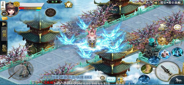 九州仙侠决手游官方下载安卓正式版图片2
