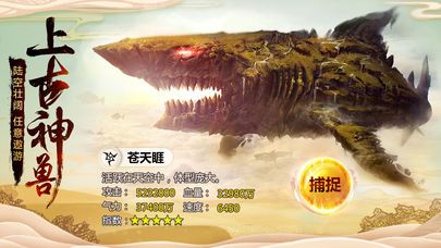 尸鲲屠龙传官方网站下载游戏正版图片2