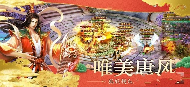 云梦时歌官方网站游戏下载最新版图片2