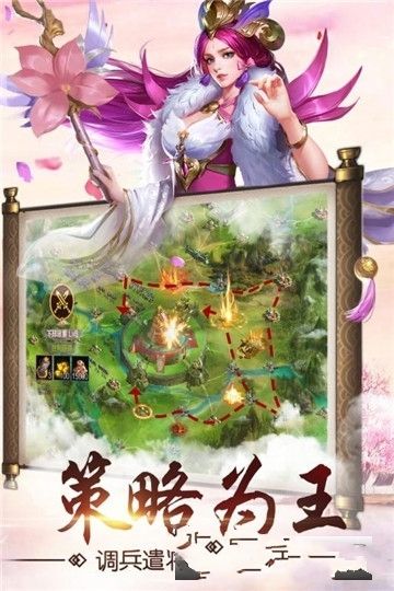 猛龙过江称霸三国官方网站下载游戏最新版图片3