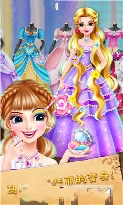 魔法公主礼仪学院2最新版官方网站游戏下载图片3
