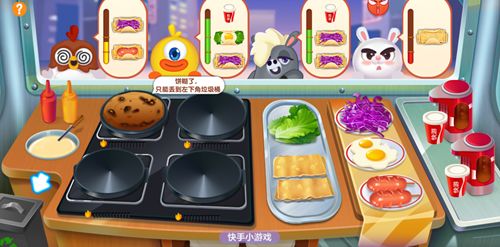 快手卷饼侠游戏手机版下载图片2