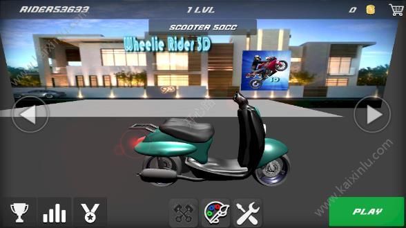 3d车轮骑士中文游戏官网下载正式版(wheelie rider 3d)图片3