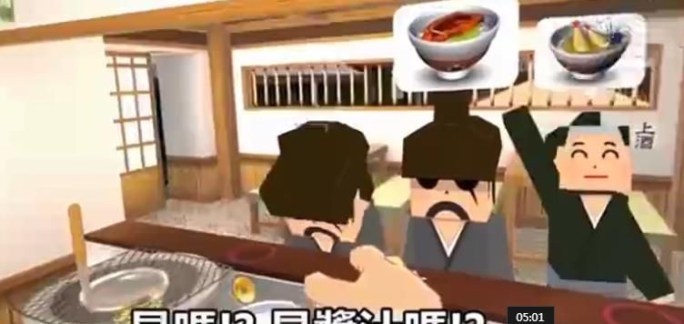 抖音暴走小吃店VR游戏官方网站下载正式版图片3