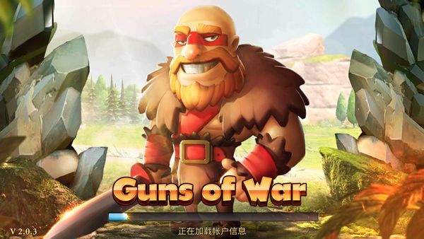 战争之枪Guns of War官方网站下载游戏最新版图片2