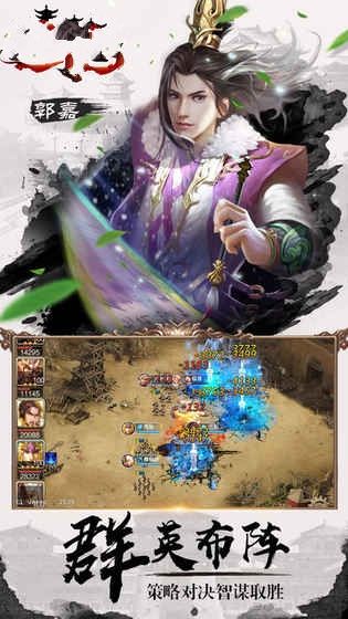 三国小霸王游戏官方网站下载安卓最新版图片3