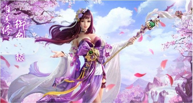 太古战魔手游官方正式版图片3