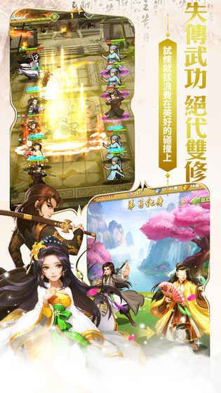 菜鸟大掌门手游官方正式版图片3