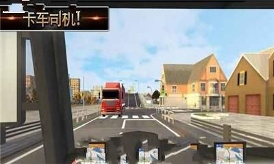 欧洲大卡车模拟驾驶游戏官方网站下载最新版图片2
