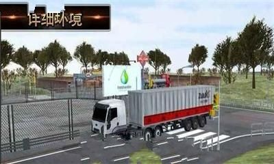欧洲大卡车模拟驾驶安卓版下载金币官方版图片2