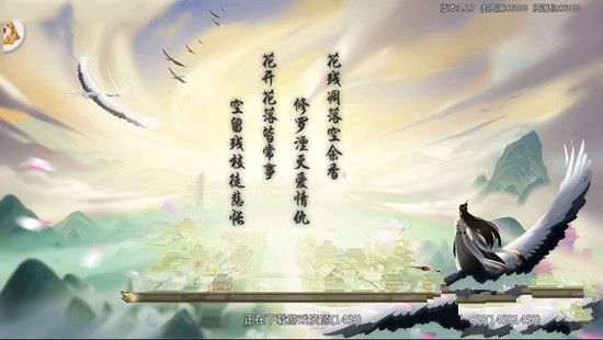 御剑仙尘游戏官方网站下载最新版图片2