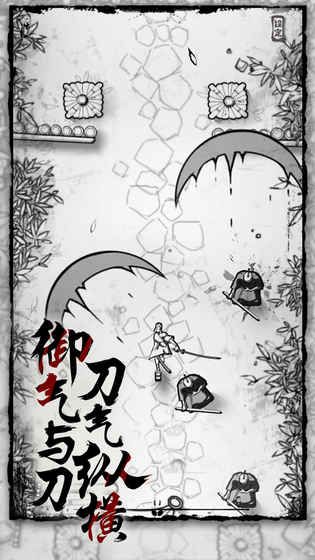背头武士手机游戏下载安卓正式版下载图片2