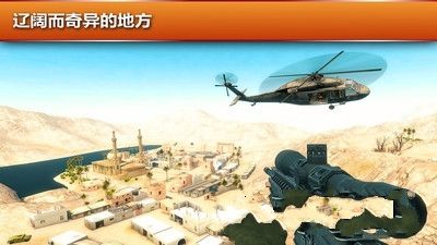 罪犯狙击手机游戏下载中文版图片2