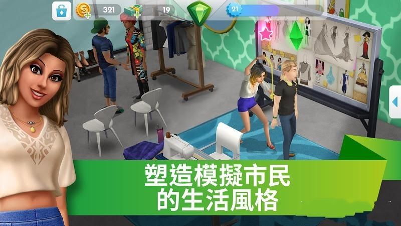 模拟市民中文游戏官方网站下载最新版图片3