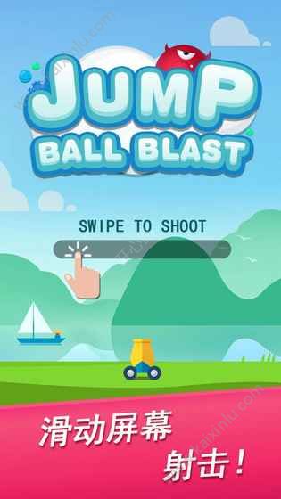 跳球爆炸游戏官方网站下载最新版（Jump Ball Blast）图片3