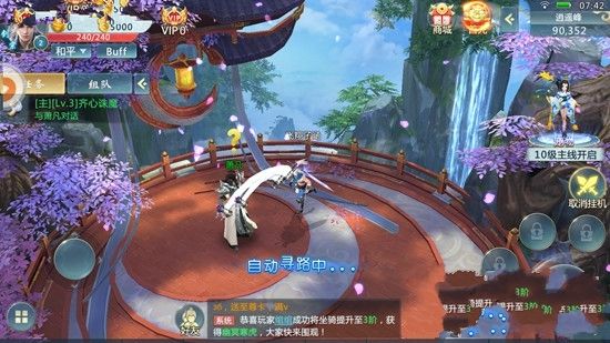 仙域幻世录手游官方下载安卓正式版图片2