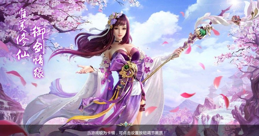 天涯玥刀游戏官方网站下载最新版图片3